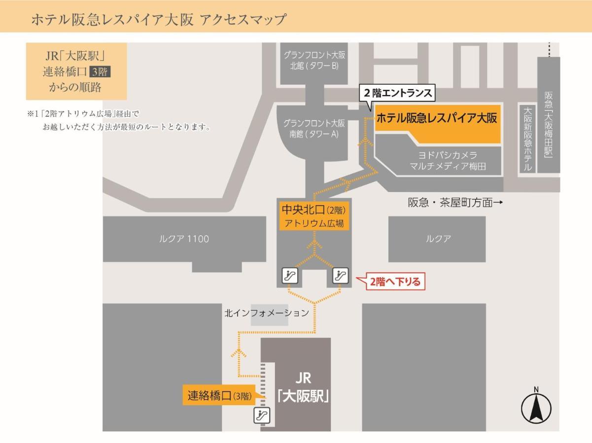 Hotel Hankyu Respire Осака Екстер'єр фото